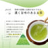 粗加工高級深蒸煎茶 100g Shincha 2023
